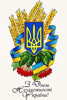 Шановні жителі Черкаського району !