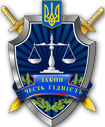 Попереджено незаконну передачу в оренду земель на річці Тясмін, вартістю майже 6 млн грн