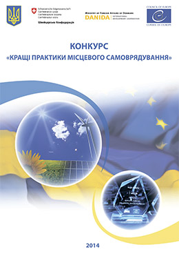 Сьогодні депутати Черкаської районної ради зібралися на позачергову 35 сесію