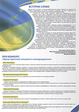 Сьогодні депутати Черкаської районної ради зібралися на позачергову 35 сесію