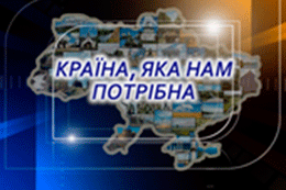 В ефірі ОДТРК «Рось» обговорили подальшу долю адмінреформи на Черкащині