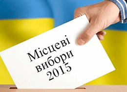 Жителі новоствореної Білозірської об’єднаної територіальної громади обрали керівника та нову раду