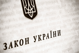 Президент підписав Закон, який дозволяє іноземцям служити в лавах ЗСУ