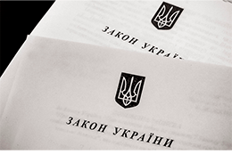 Президент підписав Закон щодо поіменних голосувань у місцевих радах