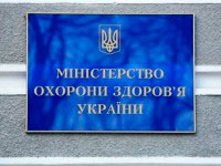В основі реформи охорони здоров`я має бути нова система оплати послуг, – І. Перегінець