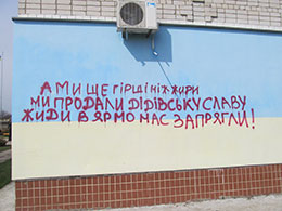 Продовжуються втручання так званих «Червонослобідських реформаторів» в роботу органів місцевого самоврядування
