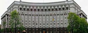 Верховна Рада призначила новий Кабінет Міністрів України на чолі з Прем’єр-міністром України Володимиром Гройсманом
