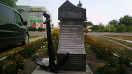 ПАМ'ЯТНИК ПЕРШОМУ ПАРОПЛАВУ НА ДНІПРІ ВСТАНОВЛЕНО В СЕЛІ МОШНИ