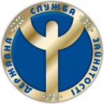 Районна влада докладає максимум зусиль для подолання беробіття та підвищення рівня зайнятості громадян