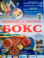 Вихованки ДЮСШ «Мрія» допомогли області вибороти 2 місце