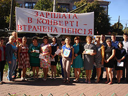 Зарплата в конверті – втрачена пенсія