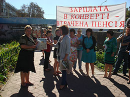 Зарплата в конверті – втрачена пенсія