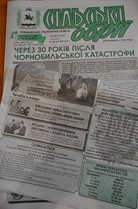 Передплата газети 
