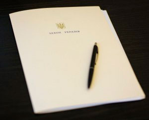 Глава держави підписав Закон щодо унормування питань пенсійного забезпечення учасників АТО