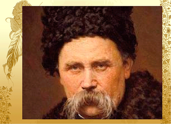 Тарас ШЕВЧЕНКО – духовний пророк української нації