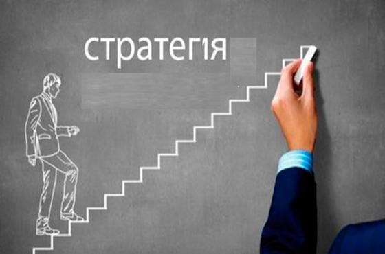 Що передбачає Державна стратегія регіонального розвитку на 2021-2027 роки, яку затверджено КМУ