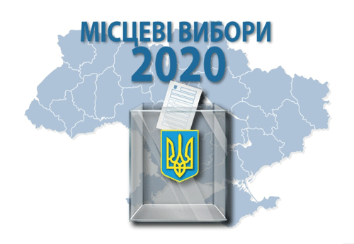 Центральна виборча комісія оприлюднює списки кандидатів у депутати