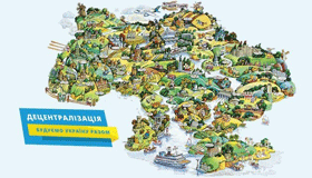 У Мінрегіоні обговорили пріоритетні кроки щодо просування децентралізації до кінця 2020 року