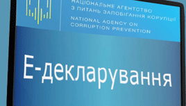 До уваги депутатів та посадових осіб органів місцевого самоврядування!