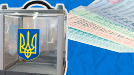 Черкаська районна ТВК оприлюднює постанови від 16.11.2020 №79,№80, №81, №82