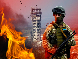 День пам’яті «кіборгів»
