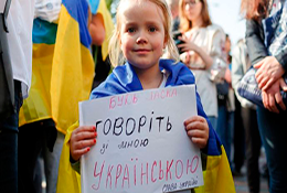 З 16 січня мова обслуговування – українська!