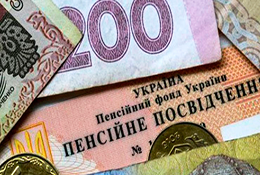 Цьогоріч пенсію підвищать у п’ять етапів
