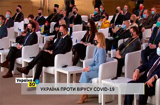 У країні стартував Всеукраїнський Форум «Україна 30»
