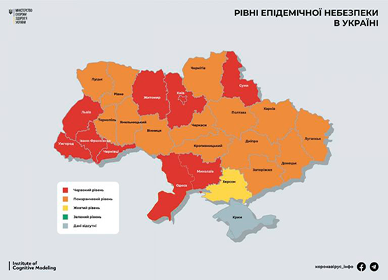 Черкащина не ввійшла до “червоної” карантинної зони, – Скічко
