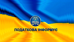 Особливості подання декларацій фізособами-«незалежниками»