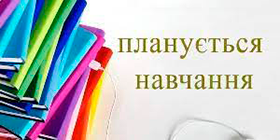 Освіту для безробітних надає мережа навчальних закладів європейського рівня
