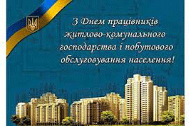 Всесвітній день поезії  