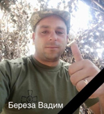 Вічна пам’ять Захисникам України, низький уклін та щирі співчуття їхнім родинам  