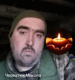 Вічна пам’ять Захисникам України, низький уклін та щирі співчуття їхнім родинам  