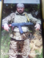 Вічна пам’ять Захисникам України, низький уклін та щирі співчуття їхнім родинам  