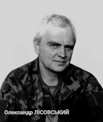 Вічна пам’ять Захисникам України, 
низький уклін та щирі співчуття їхнім родинам  