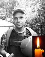 Вічна пам’ять Захисникам України, низький уклін та щирі співчуття їхнім родинам  