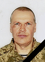 Вічна пам’ять Захисникам України, низький уклін та щирі співчуття їхнім родинам  