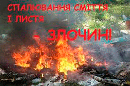 Шановні жителі Черкаського району