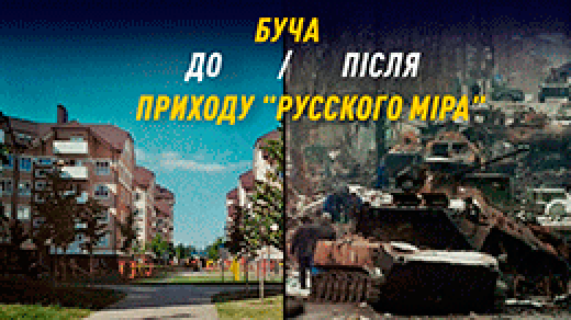 НЕ ЗАБУДЕМО!!! НЕ ПРОБАЧИМО!!!