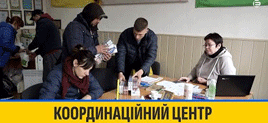 Про координаційний центр з питань територіальної оборони  