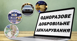 Головне управління ДПС у Черкаській області повідомляє 