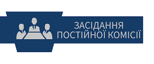 Депутати опрацювали звіти комунальних підприємств 