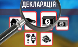  Прийнято закон щодо особливостей застосування законодавства у сфері запобігання корупції в умовах воєнного стану 
