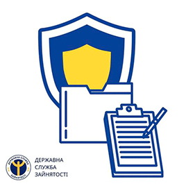 Мобілізація зареєстрованого безробітного