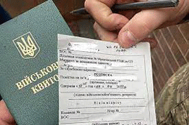 Уточнено перелік поважних причин неприбуття чи несвоєчасного прибуття для призову на збори