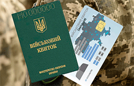 Набрав чинності новий Порядок організації та ведення військового обліку призовників, військовозобов’язаних та резервістів