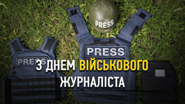 Світ має знати правду