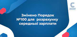 фармацевти