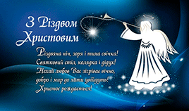 день дшв 